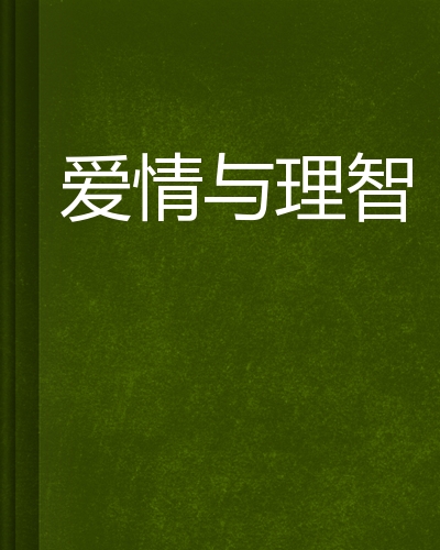正确的学生观表现为_途观自动档车正确起步方法如下_大学生如何建立正确的爱情观