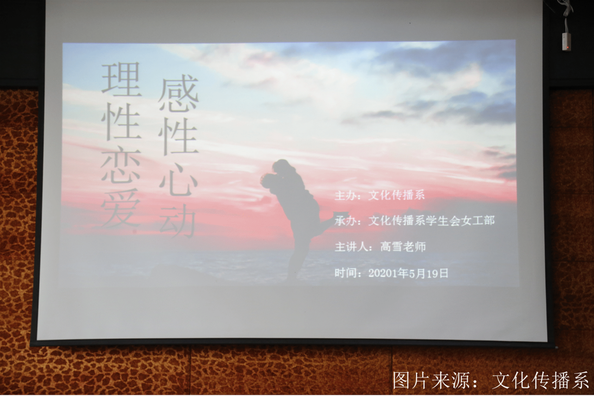 大学生如何建立正确的爱情观_途观自动档车正确起步方法如下_正确的学生观表现为