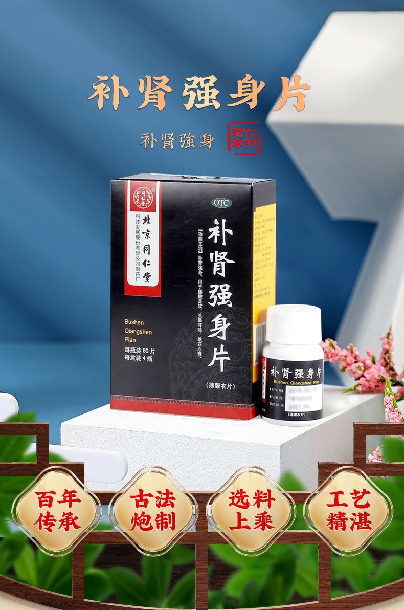 同仁双宝吃几盒能增大_强立宝胶囊能长期吃吗_宝宝清清宝能长期吃吗