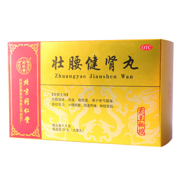强立宝胶囊能长期吃吗_宝宝清清宝能长期吃吗_同仁双宝吃几盒能增大