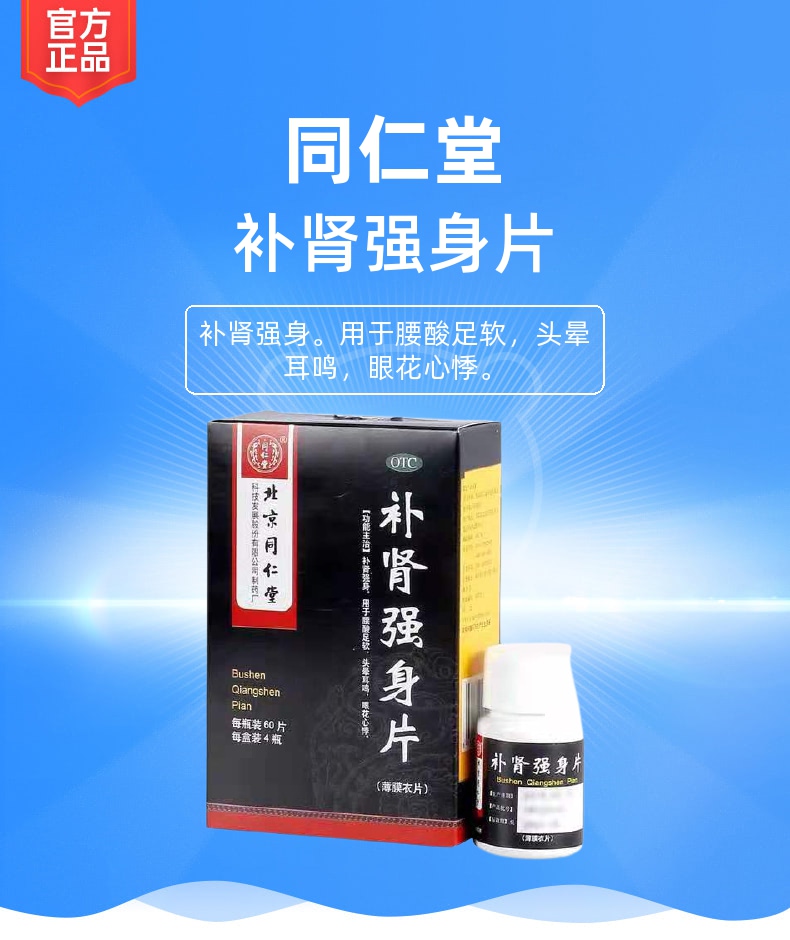 宝宝清清宝能长期吃吗_强立宝胶囊能长期吃吗_同仁双宝吃几盒能增大