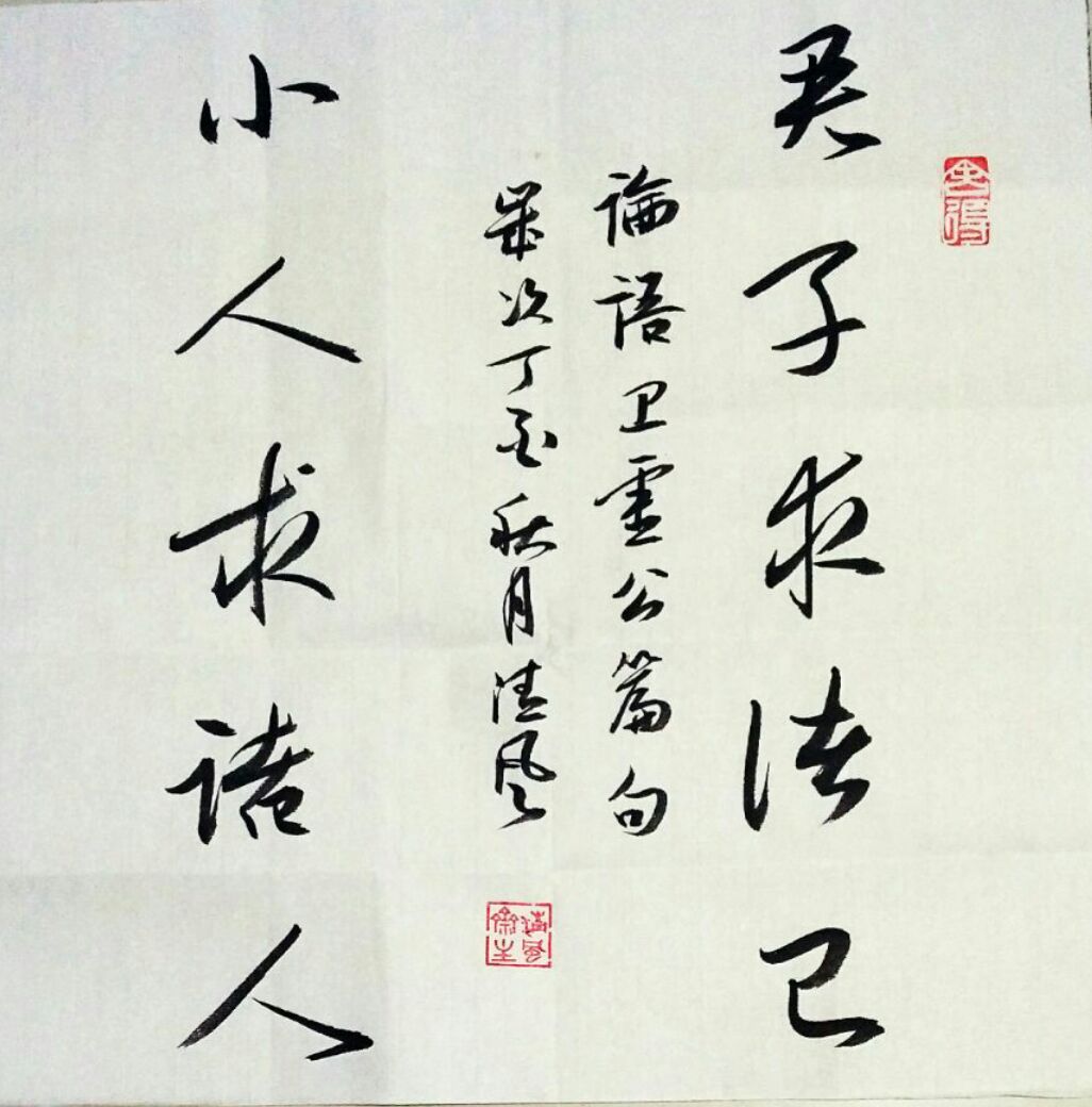 人死后世界存在的意义_求同存异的政治意义_血型存在的意义
