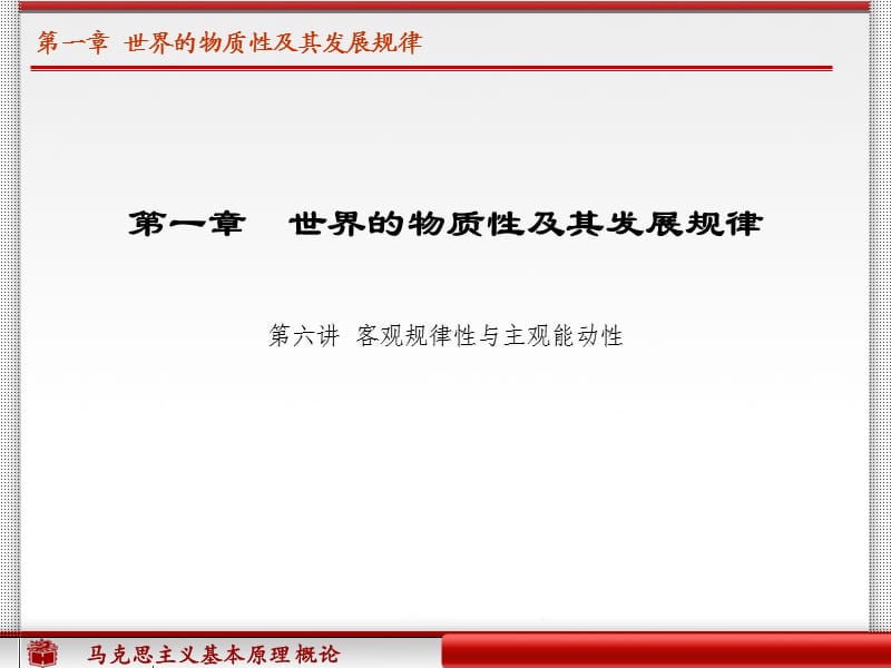 发挥主观能动性前提_ppp模式发挥作用的前提_发挥人主观能动性的前提是