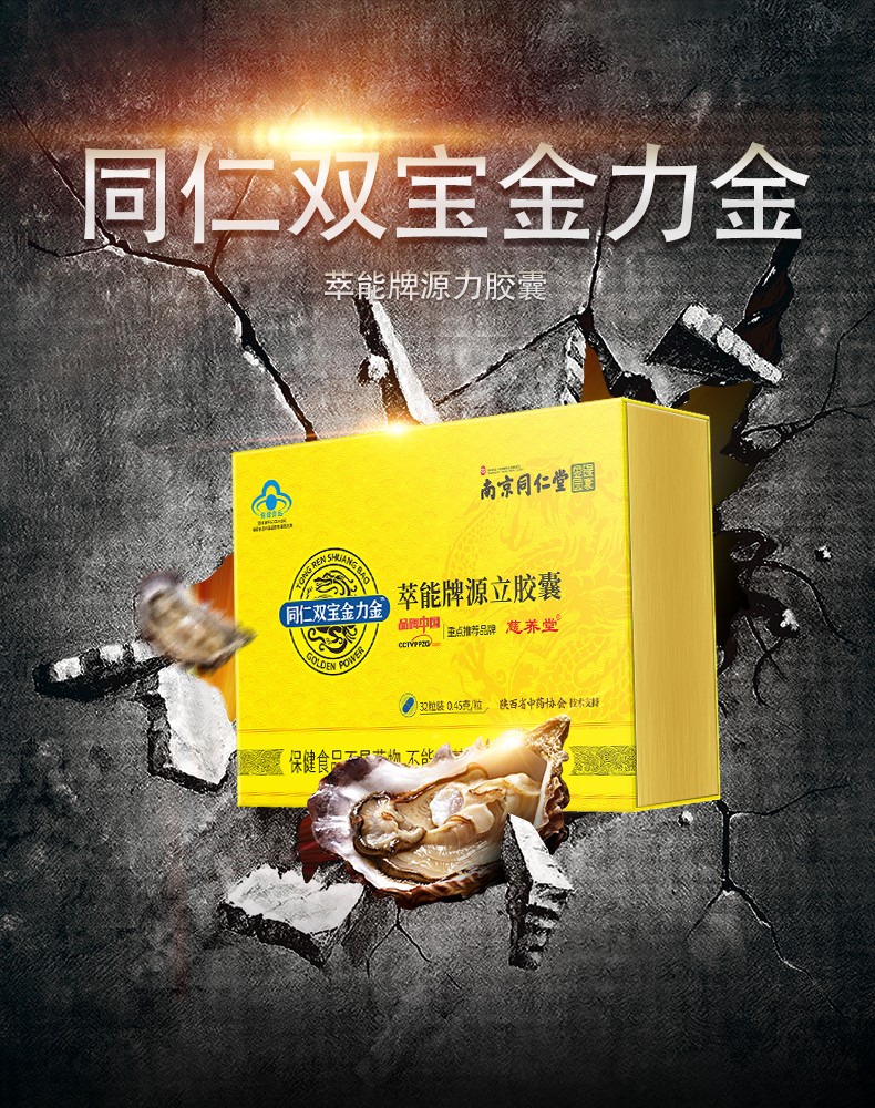 同仁双宝吃几盒能增大_止血宝片吃几天能止血_宝宝清清宝能长期吃吗