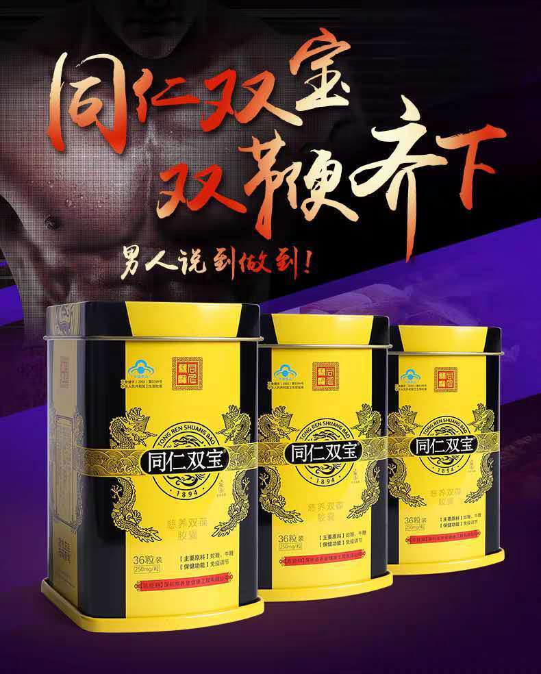 止血宝片吃几天能止血_宝宝清清宝能长期吃吗_同仁双宝吃几盒能增大