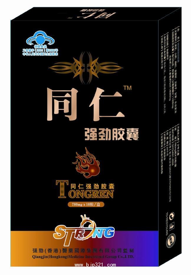 宝宝清清宝能长期吃吗_止血宝片吃几天能止血_同仁双宝吃几盒能增大
