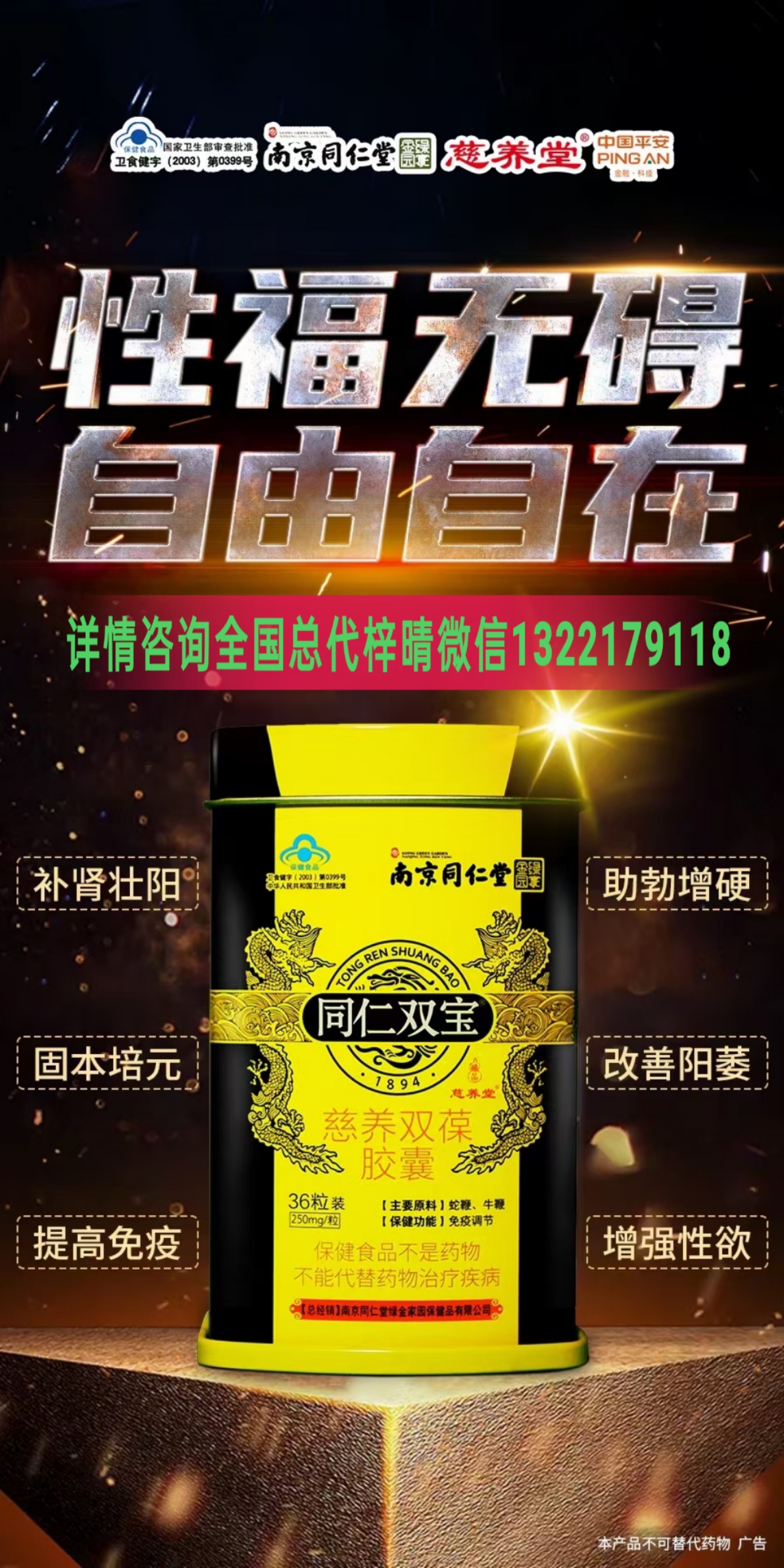 爽舒宝能长期吃吗_特百惠冷冻盒能代替冷藏盒吗_同仁双宝吃几盒能增大