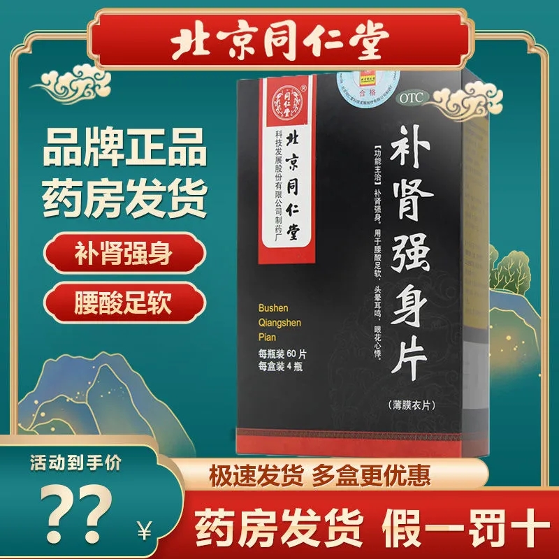 清火宝能长期吃吗_同仁双宝吃几盒能增大_止血宝片吃几天能止血