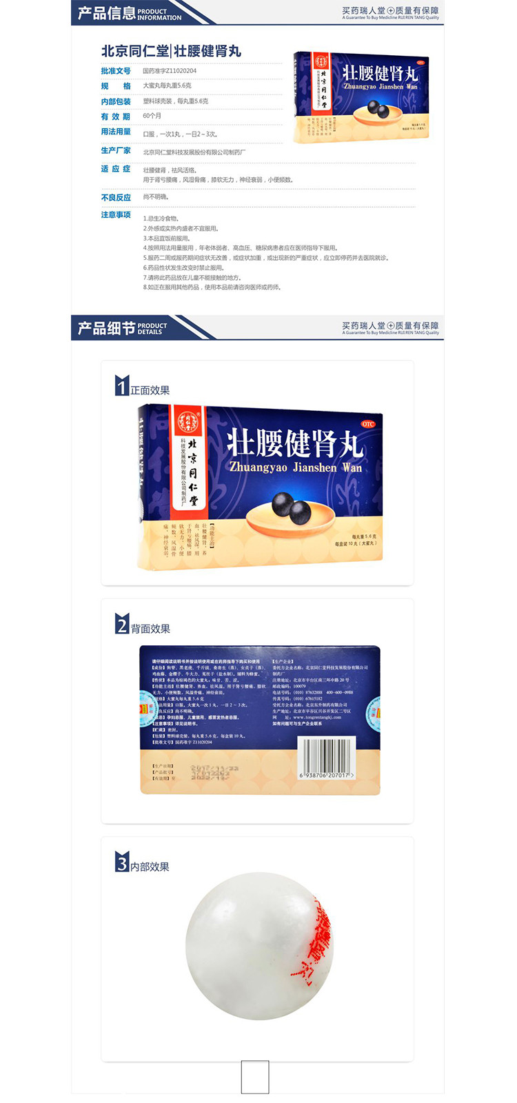 同仁双宝吃几盒能增大_清火宝能长期吃吗_止血宝片吃几天能止血