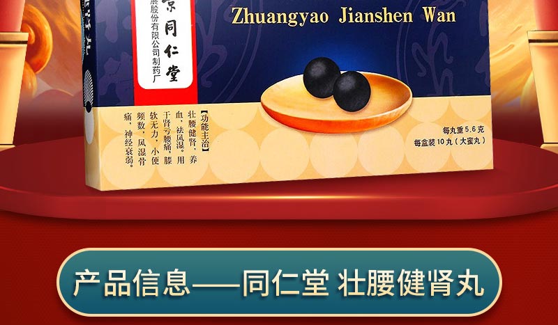 同仁双宝吃几盒能增大_清火宝能长期吃吗_止血宝片吃几天能止血