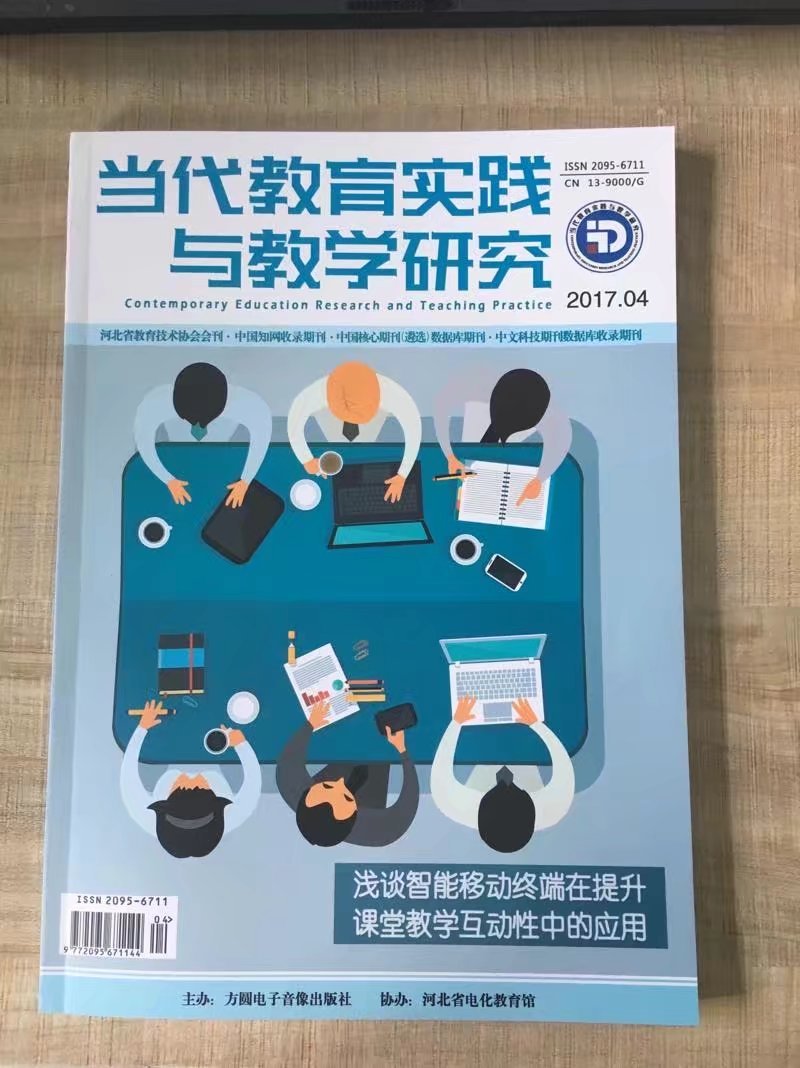 现代基础教育研究是c刊_世界社会主义研究是c刊吗_社会主义研究 是c刊吗