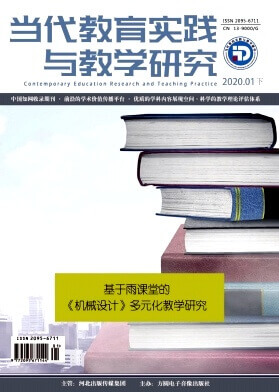 现代基础教育研究是c刊_社会主义研究 是c刊吗_世界社会主义研究是c刊吗