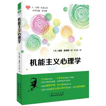 精神分析 行为主义 人本主义_新教伦理与资本主义精神哪个译本好_新教伦理与资本主义精神书评