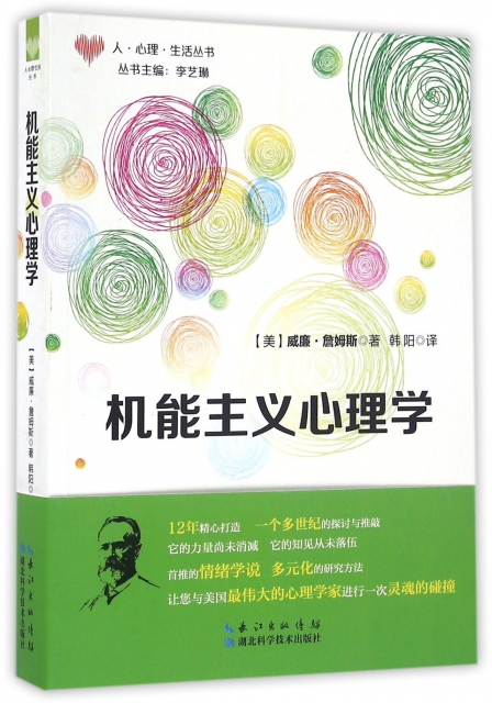 新教伦理与资本主义精神书评_精神分析 行为主义 人本主义_新教伦理与资本主义精神哪个译本好