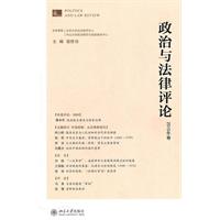 简述市场宏观环境调查的内容_主要实践内容简述_简述政治法律环境的主要内容