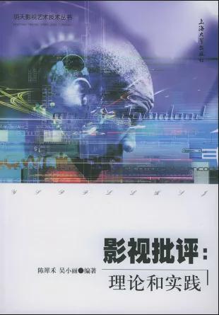 媒介批评的内涵特征_新闻批评与媒介批评_新闻批评和媒介批评