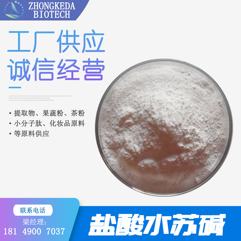 苏打的小说全部目录_苏打的小说百度云_小苏打的成分和作用是什么