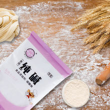 苏打的小说全部目录_苏打的小说百度云_小苏打的成分和作用是什么