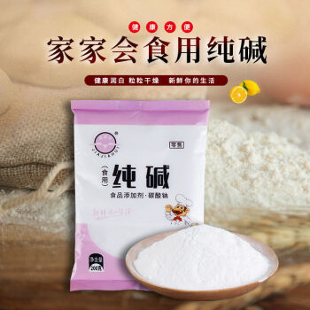苏打的小说百度云_小苏打的成分和作用是什么_苏打的小说全部目录