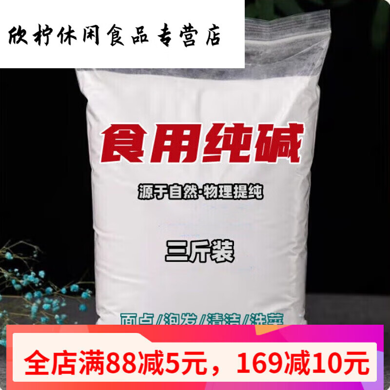 苏打的小说全部目录_小苏打的成分和作用是什么_苏打的小说百度云