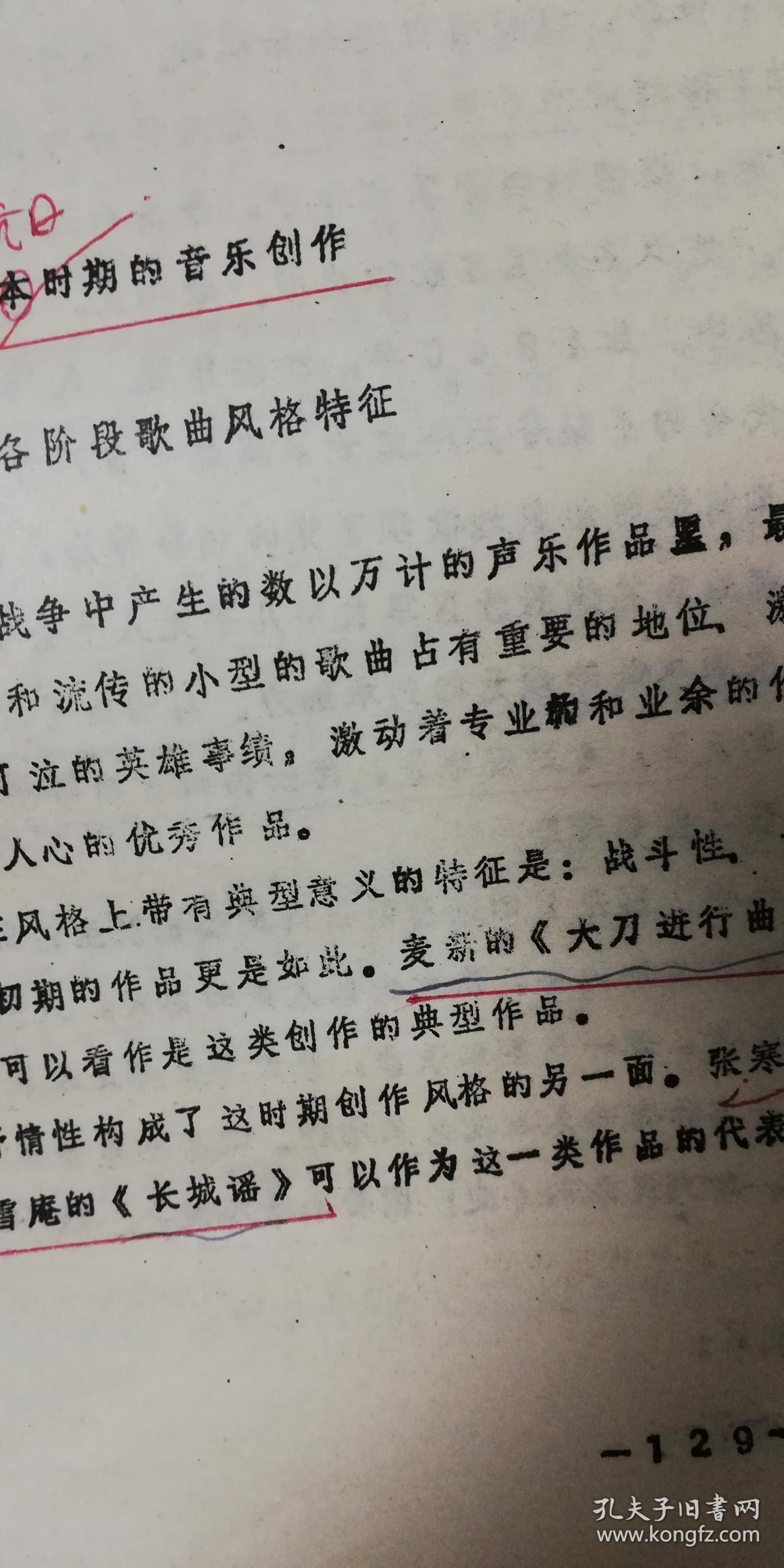 立体主义是后现代吗_崔之元鞍钢宪法与后福特主义_现代墙纸设计立体