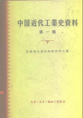 洋务运动背景,内容,目的及评价_评价洋务运动的论文_洋务运动的评价