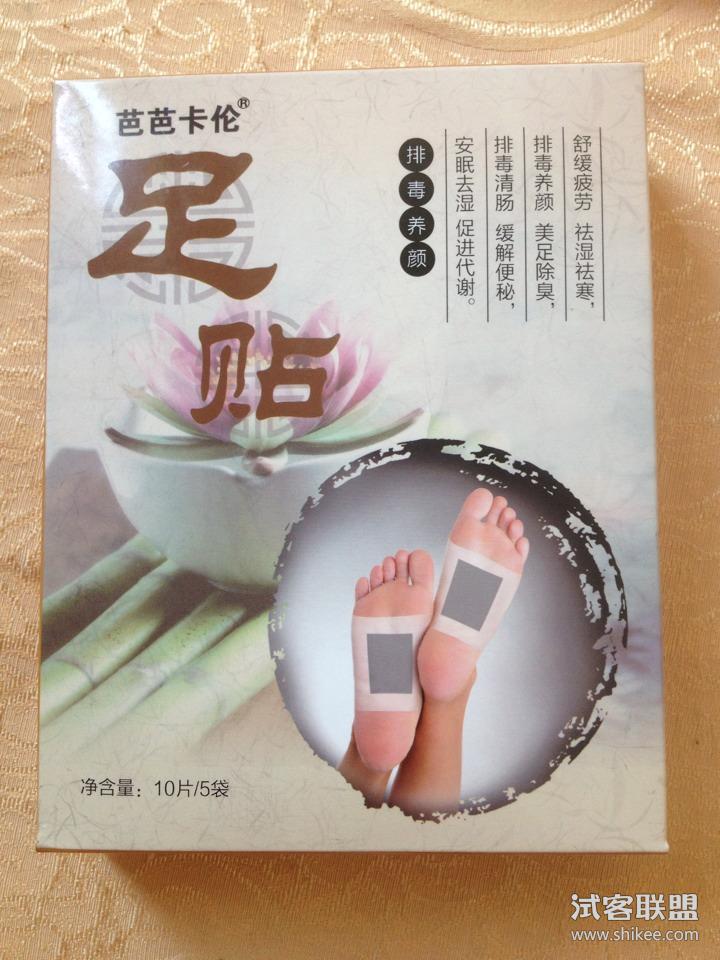 去湿气足贴有用吗_去湿气用生姜煮水要去皮吗_用鸡蛋去湿气是真的吗