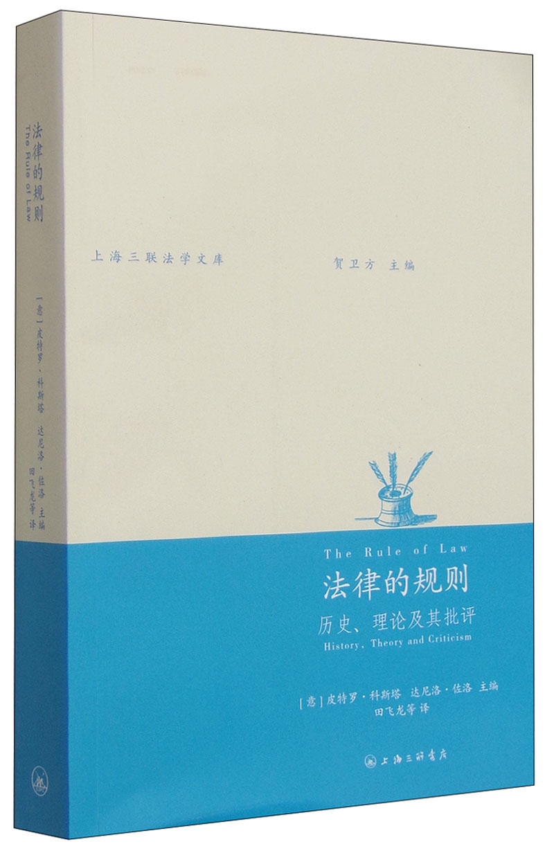 公平正义理念的主要含义_什么是公平什么是正义_正义公平用英语怎么说