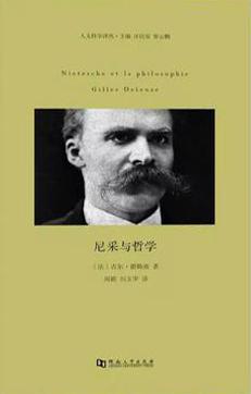 尼采是怎么死的_尼采是怎么杀死上帝的_尼采每一句话都是偏见