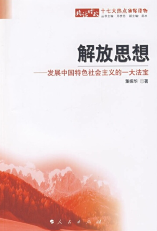 大课间活动 总结_解放思想大讨论活动总结_高中数学分类讨论思想