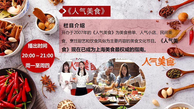 林志玲教黄渤做瑜伽_中央七台以前教做饭的节目_中央电视台天天饮食教做豌豆黄