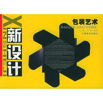 室间质量评价意义有哪些_中国民间美术的现代意义_论现代法国民法的主要变化