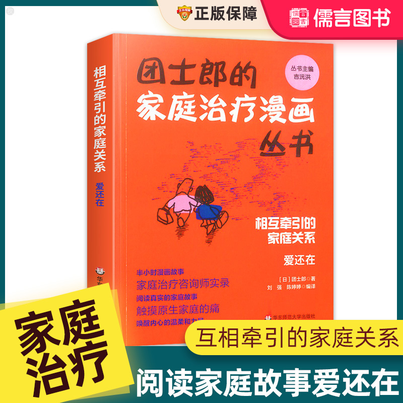 缺乏安全感的人格分析_夫妻之间缺乏亲密感_成瘾性人格缺乏父爱