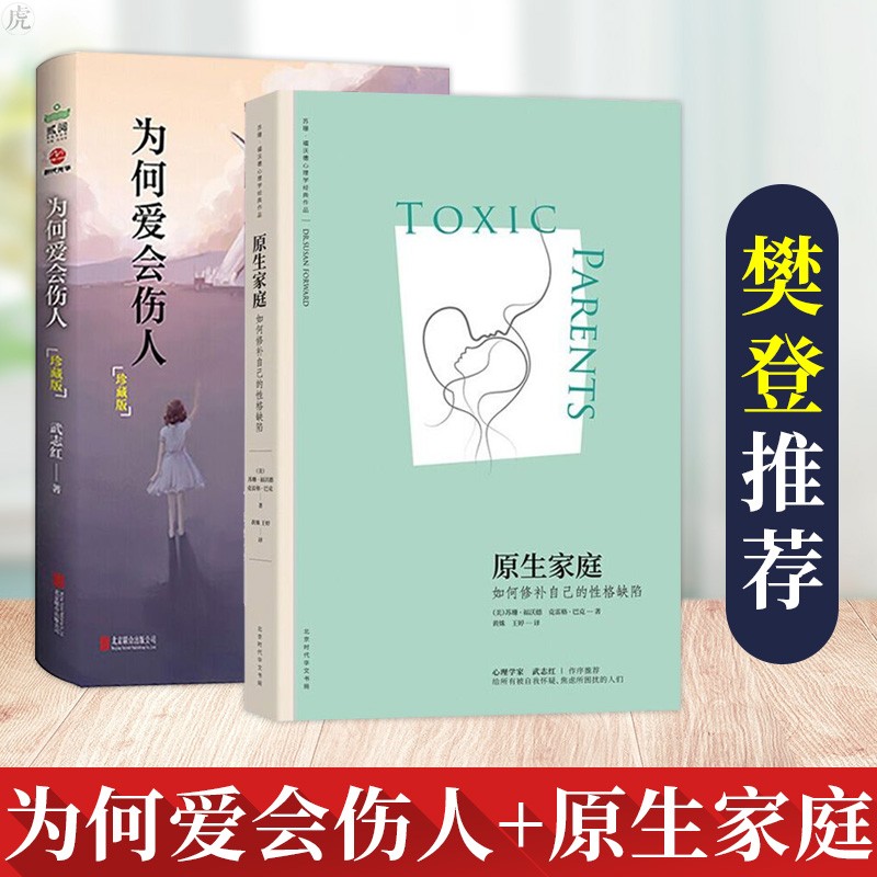 缺乏安全感的人格分析_夫妻之间缺乏亲密感_成瘾性人格缺乏父爱