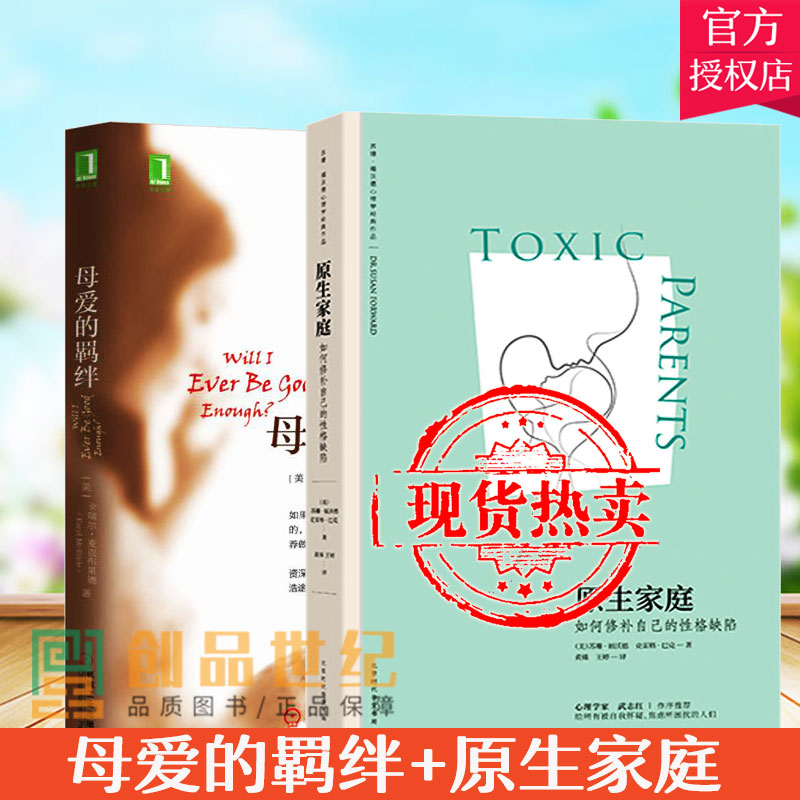 成瘾性人格缺乏父爱_缺乏安全感的人格分析_夫妻之间缺乏亲密感