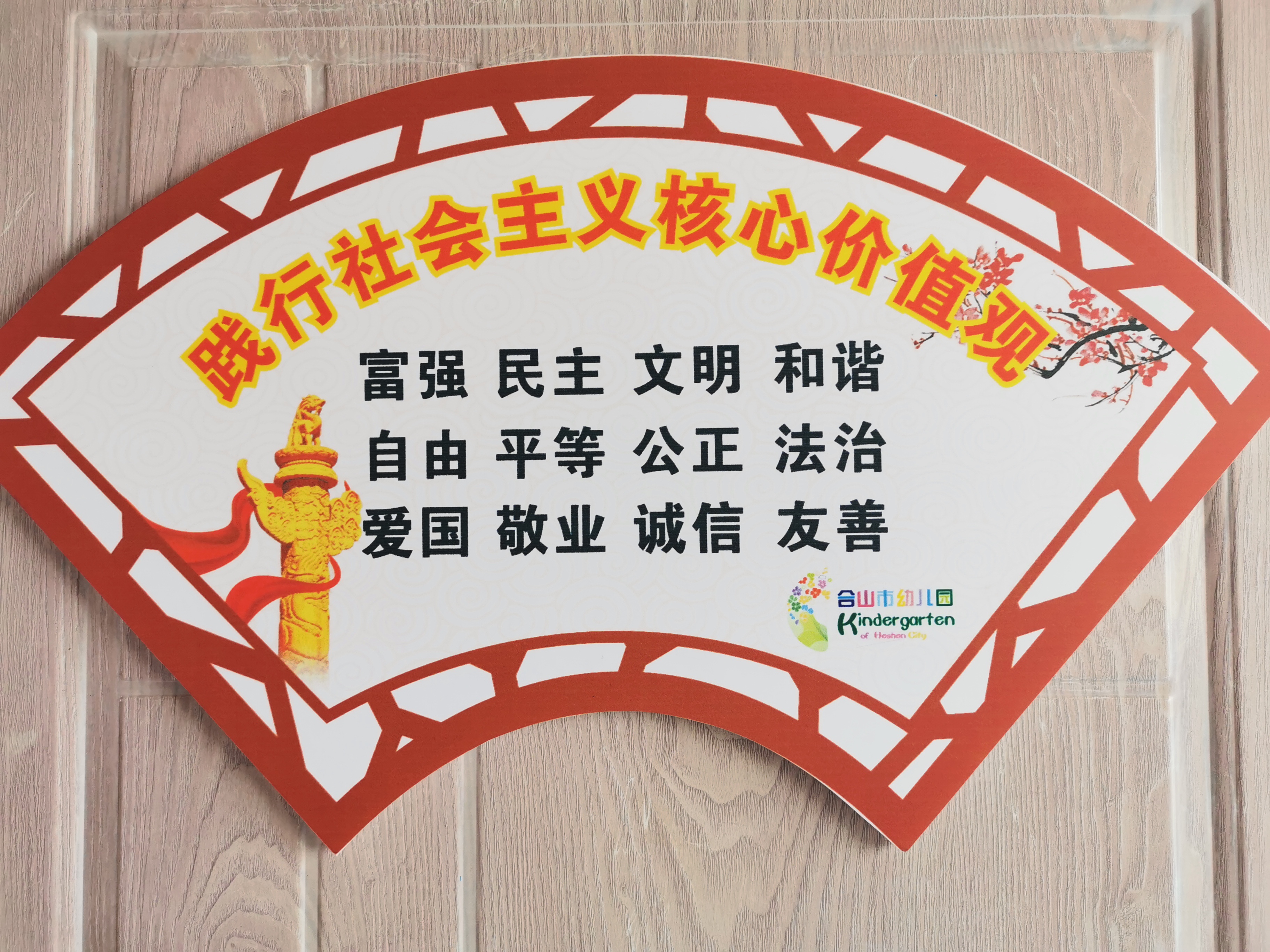 主成分分析 因子载荷_因子载荷分析_网民政治价值观的因子分析