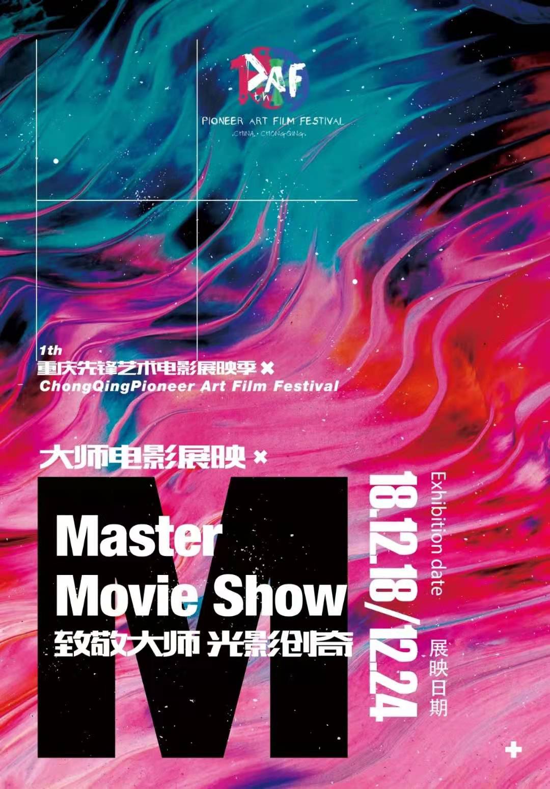 跳跃思维有三种表现形式除了_左撇子 思维跳跃_思维太跳跃了会变傻吗