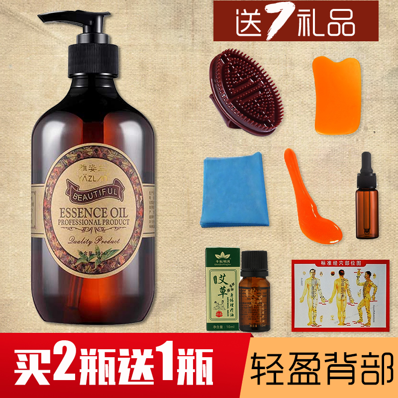 精油开背后很痛正常吗_精油开背后很痛正常吗_低头颈部背后痛