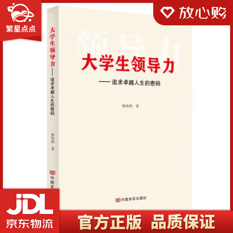 阳光向上积极乐观图片_大学精神向上_积极向上 符合当代大学生精神的文章
