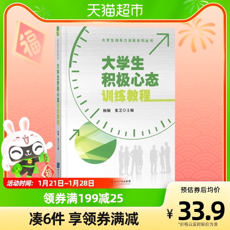 阳光向上积极乐观图片_积极向上 符合当代大学生精神的文章_大学精神向上