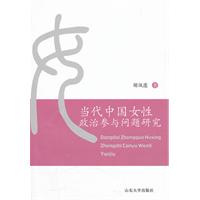 网民政治价值观的因子分析_网民政治价值观的因子分析_因子载荷分析