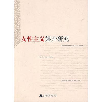 网民政治价值观的因子分析_因子载荷分析_网民政治价值观的因子分析