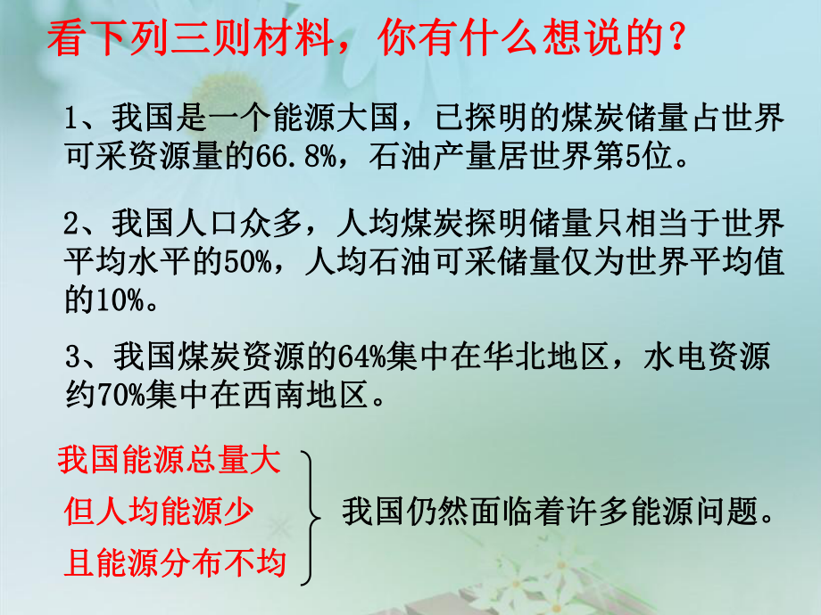 当代世界经济与政治热点问题_当代世界经济与政治热点 文科专业_当代国际国内热点难点评述