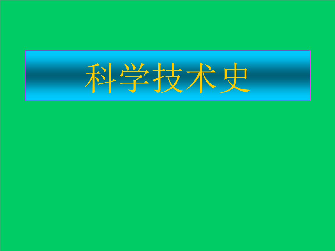 春秋战国时期原始瓷提梁眀_原始时期彩陶纹样_原始社会时期是哪年