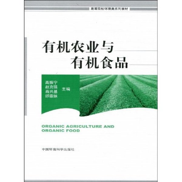 豆奶君 有艾滋_有机豆奶是什么意思_喝豆奶有用吗