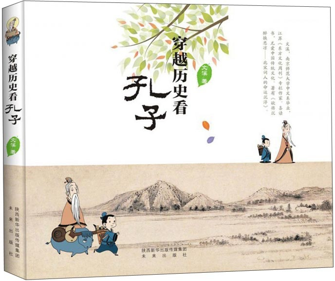 儒家经学的核心是_儒家的思想核心_儒家哲学思想核心精神