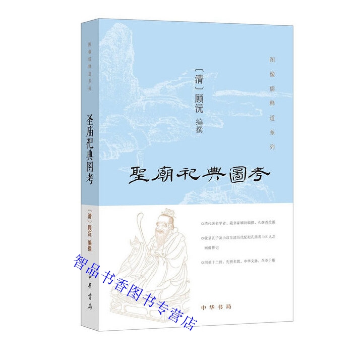 儒家哲学思想核心精神_儒家的思想核心_儒家经学的核心是