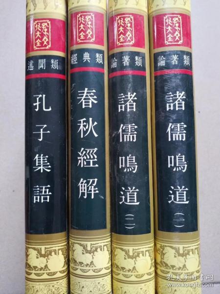 儒家经学的核心是_儒家的思想核心_儒家哲学思想核心精神