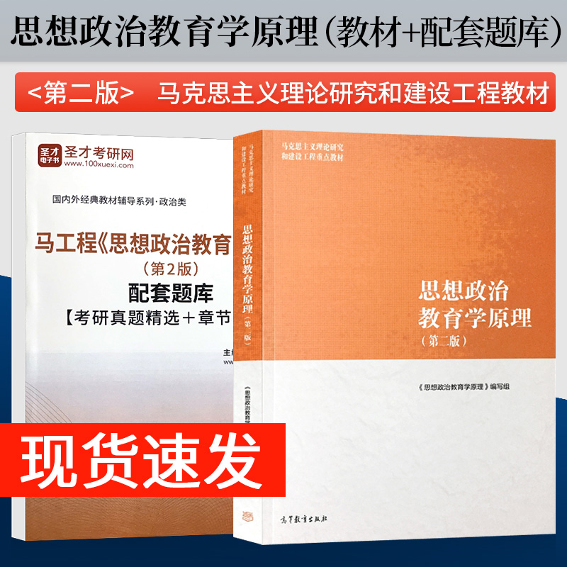资产阶级维新派思想家的政治思想的主要内容_大学生网络思想政治教育方法的创新_政治小论文思想道德建设
