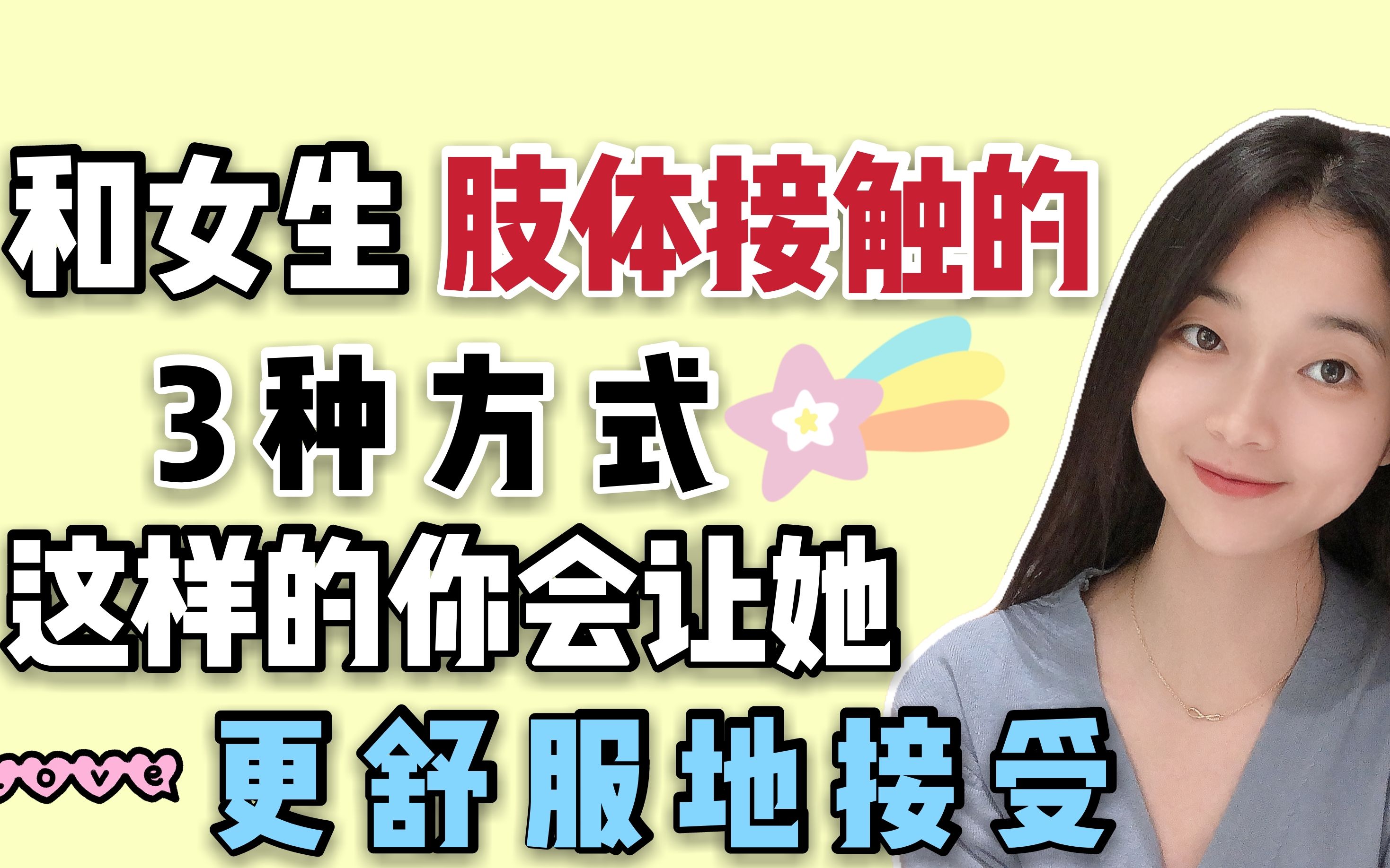 新鲜感没了该怎么维持_感情变淡了怎么维持_维持感情小技巧